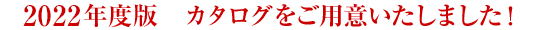 �ŐV�ŃJ�^���O