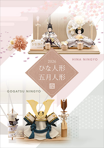 �ЂȐl�` �܌��l�`�̃J�^���O