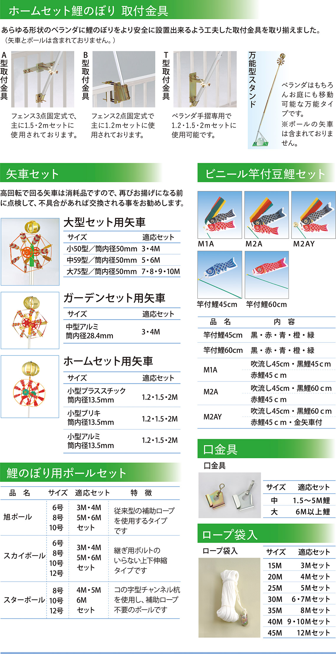 ��̂ڂ�p�A�N�Z�T���[�̂��Љ�