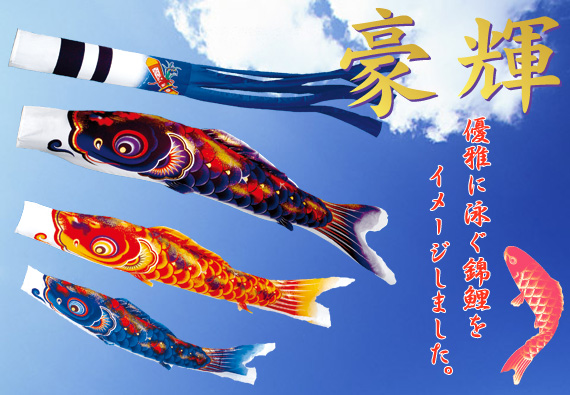 豪輝