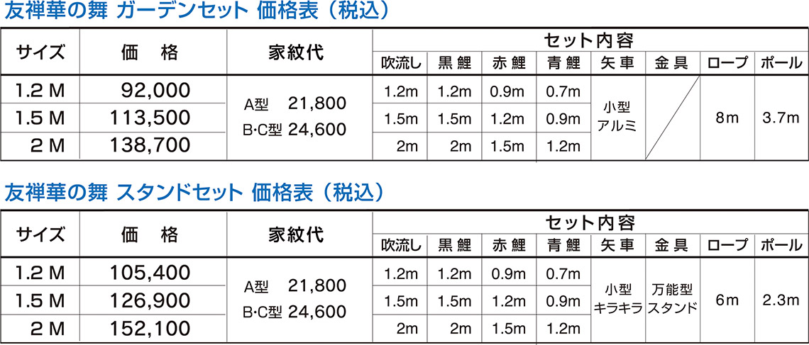 �F�N�₩�A���̎��̎q����̂ڂ�u�F�T �؂̕��v�̉��i�\